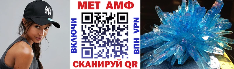 гидра tor  как найти   Кропоткин  Амфетамин 98% 