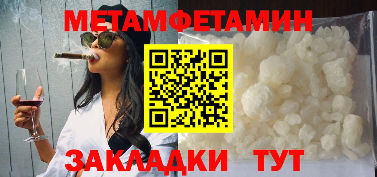 Amphetamine  АМФЕТАМИН VHQ  Вход с VPN  Кропоткин 