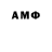 Метадон methadone 3.2610