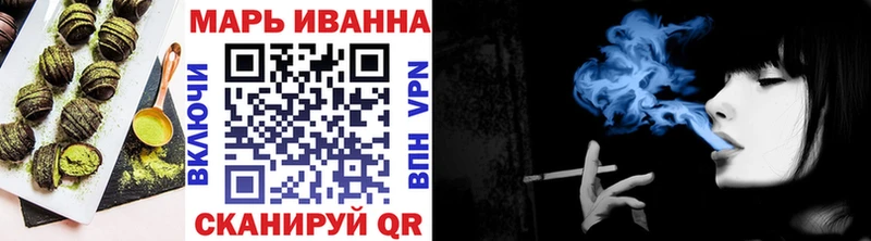 Canna-Cookies марихуана OMG tor Кропоткин как найти закладки