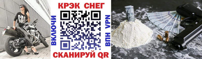 КОКАИН Эквадор  Кропоткин 