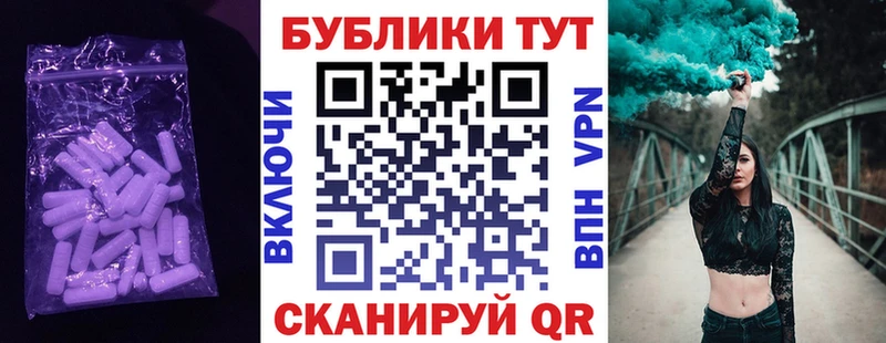 купить  цена  Кропоткин  ЭКСТАЗИ TESLA 