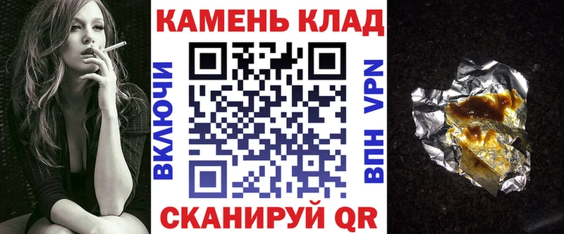 ГАШИШ AMNESIA HAZE  цена наркотик  Кропоткин 