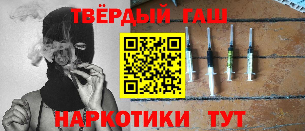 ГАШ Cannabis Кропоткин
