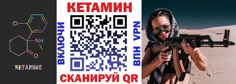 Кетамин ketamine ссылка на мегу сайт Кропоткин