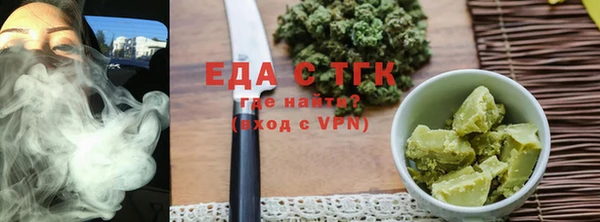 крисы Пересвет