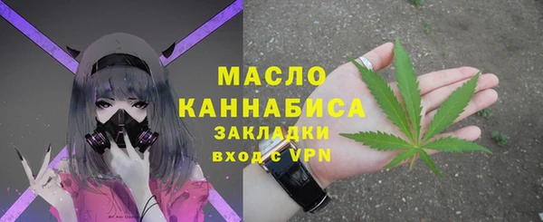 амф Осинники