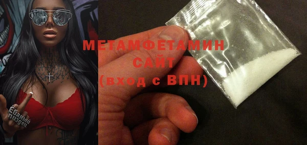 экстази Пестово