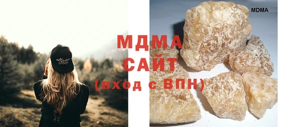 амф Осинники