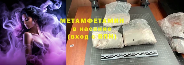 амф Осинники