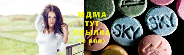 амф Осинники