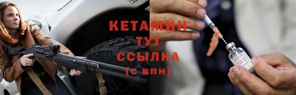 кокаин колумбия Осташков