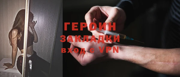амф Осинники