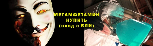 амф Осинники
