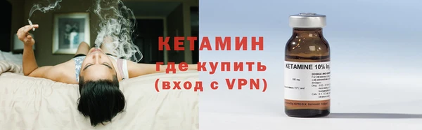 амф Осинники