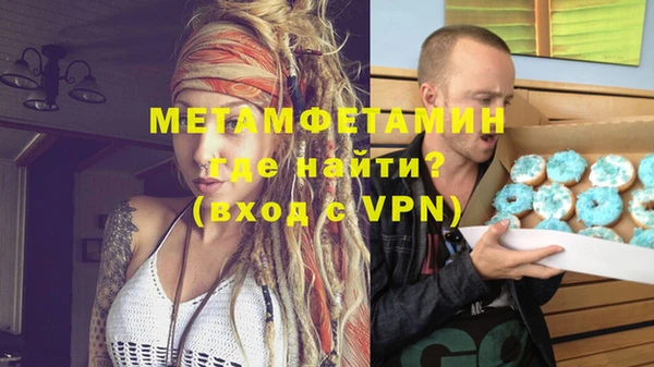 экстази Пестово