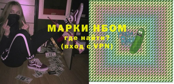 кокаин колумбия Осташков