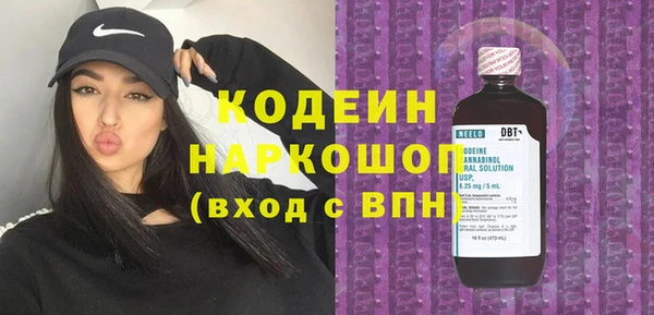 экстази Пестово
