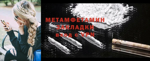 трава Переславль-Залесский