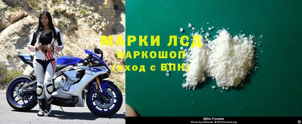 кокаин колумбия Осташков