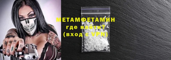 трава Переславль-Залесский