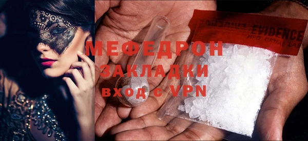 меф VHQ Всеволожск