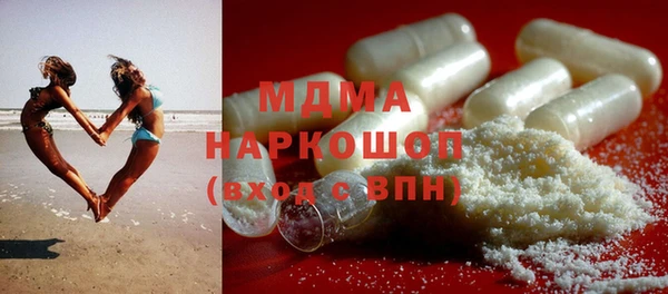 трава Переславль-Залесский