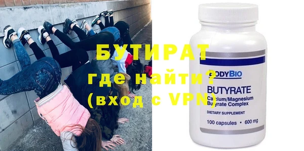 экстази Пестово