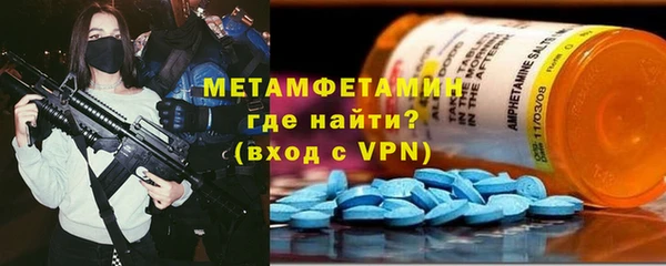 трава Переславль-Залесский