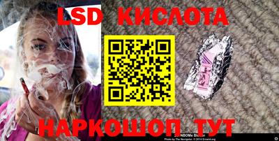 кокаин Абинск