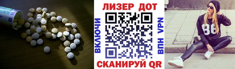 Лсд 25 экстази кислота  Кропоткин 