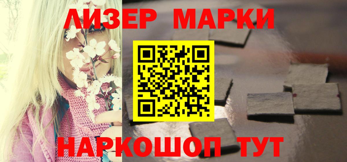 Лсд 25 экстази ecstasy  Вход с VPN  Кропоткин 