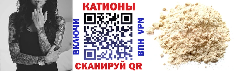 Мефедрон мяу мяу  где можно купить   Кропоткин 