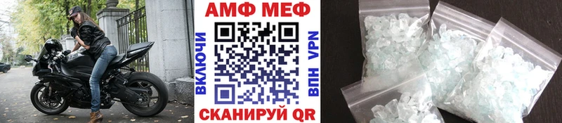 даркнет сайт  Кропоткин  Первитин пудра 