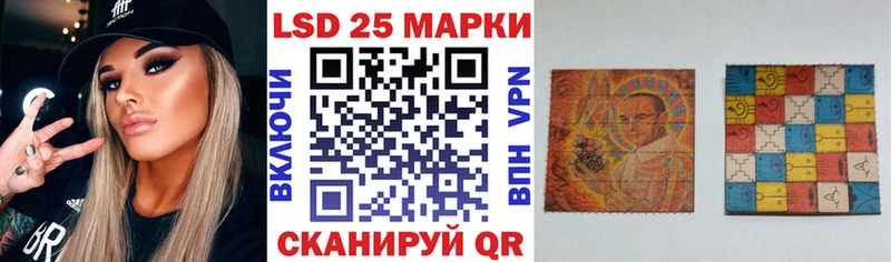 Марки 25I-NBOMe 1,5мг  наркошоп  Кропоткин 
