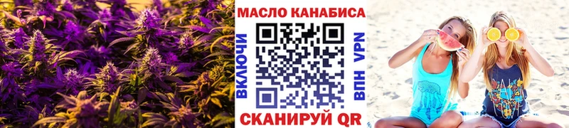 ТГК жижа  Кропоткин 