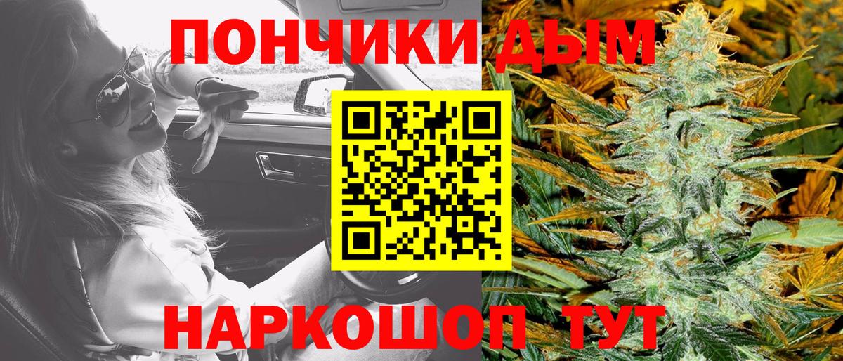 Каннабис MAZAR  Марихуана план  Каннабис VHQ  Вход с VPN  Кропоткин  Бошки марихуана THC 21% 
